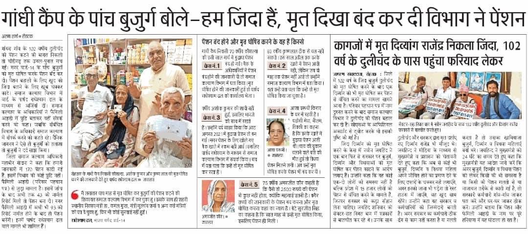 NaveenJaihind's tweet photo. देख रहे हो cm @mlkhattar साहब कितने मुर्दे लोग ज़िन्दा हों रहे है कितनी बारात निकलेंगी हरियाणा में कितने ढोल बजेंगे कान फोड़ देंगे कितने फूफा बनेंगे मान-तान देने में क़र्ज़ हो जाएगा सरकार पर जल्दी समाधान करो cm साहब। https://t.co/FiBa54jZ3S
