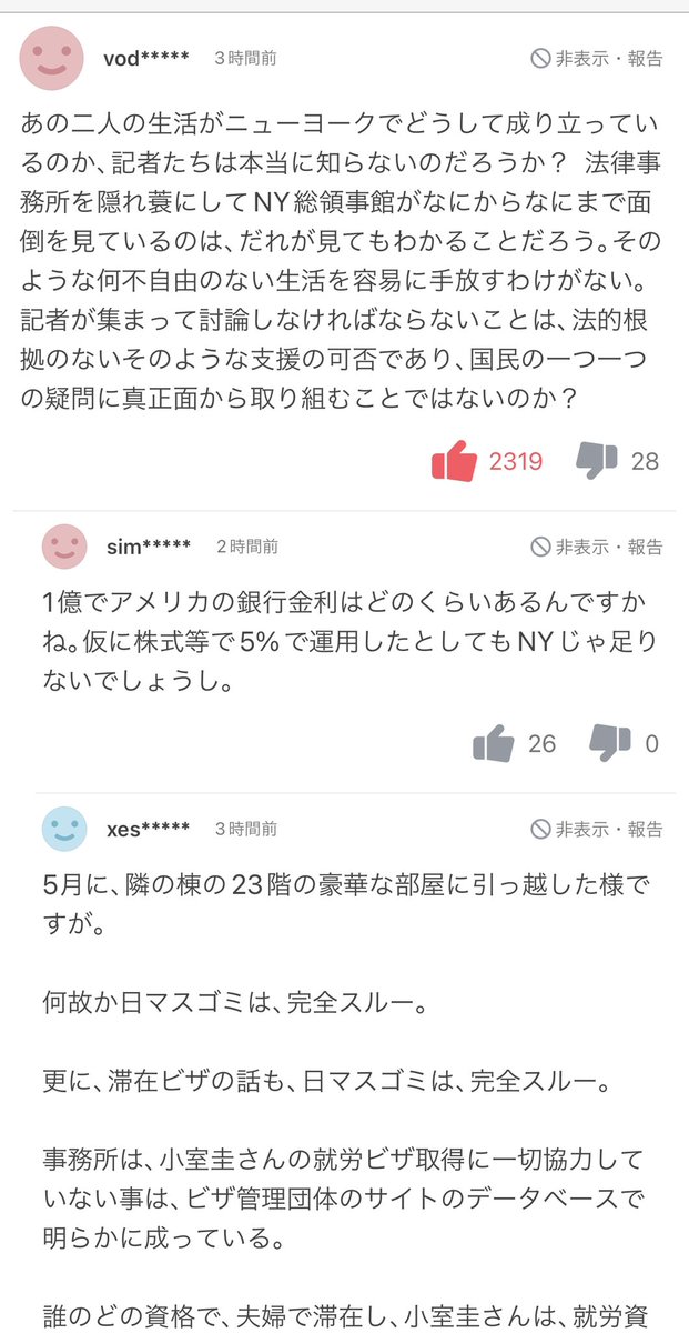 Sandcat Aejxqgwus6nszxr Twitter