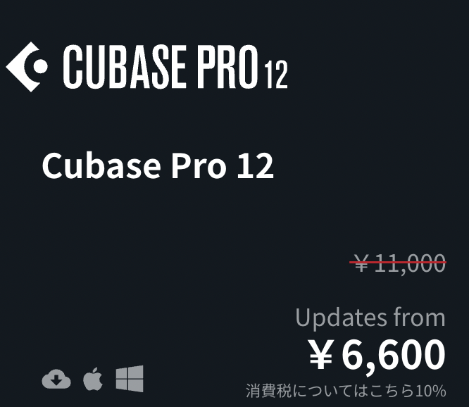 bipu_p's tweet photo. 買った！
#cubaseセール

https://t.co/0mBirov78O https://t.co/Q8z4xO61Sx