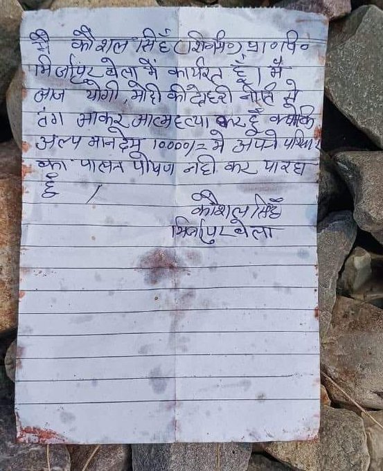 PINTUTAHASEEM's tweet photo. #यूपी_के_मरते_शिक्षामित्र संकल्प पत्र झूठा नहीं हो सकता फिर भी संकल्प पत्र में शिक्षा मित्रों को रखने के वावजूद अभी तक वह पुरा नही हुआ 
तीन महीने कौन कहे तीन साल से भी जादा हो गया पर न्याय नहीं हुआ आखिर क्यों‌
@narendramodi
 @AmitShah 
@myogiadityanath https://t.co/BjeYyDIrLt