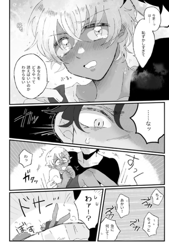 💓③→ 