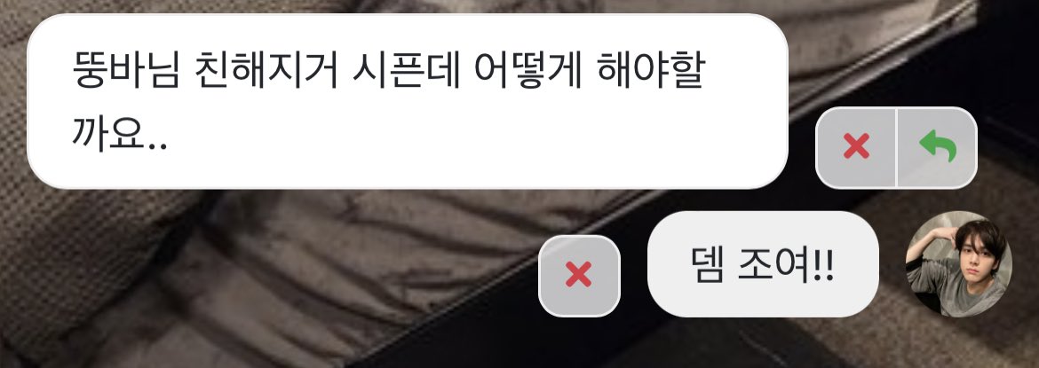 깅 뎀 와요!!♡