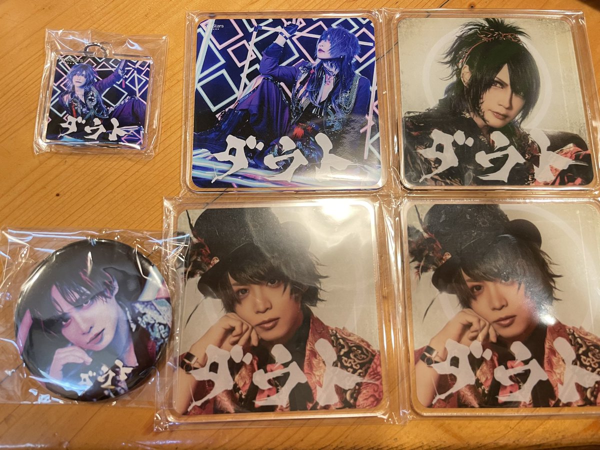 akinaotorihiki's tweet photo. 【交換、お譲り】
fiveStars ダウト祭りガチャ

所持　威吹さんコースター
　　　ひヵるさんコースター
　　　ひヵるさん缶バッジ
　　　玲夏さんアクキー

希望　直人さんのもの若しくは500円

本日手渡し可能
郵送のお譲りの場合は送料をお願いします

検索からでもお気軽にお声かけください https://t.co/MRZjLAqyJS
