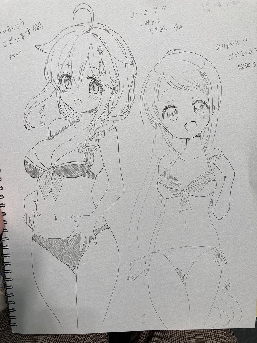 スケブ完成しました✨
ありがとうございます✨ 
