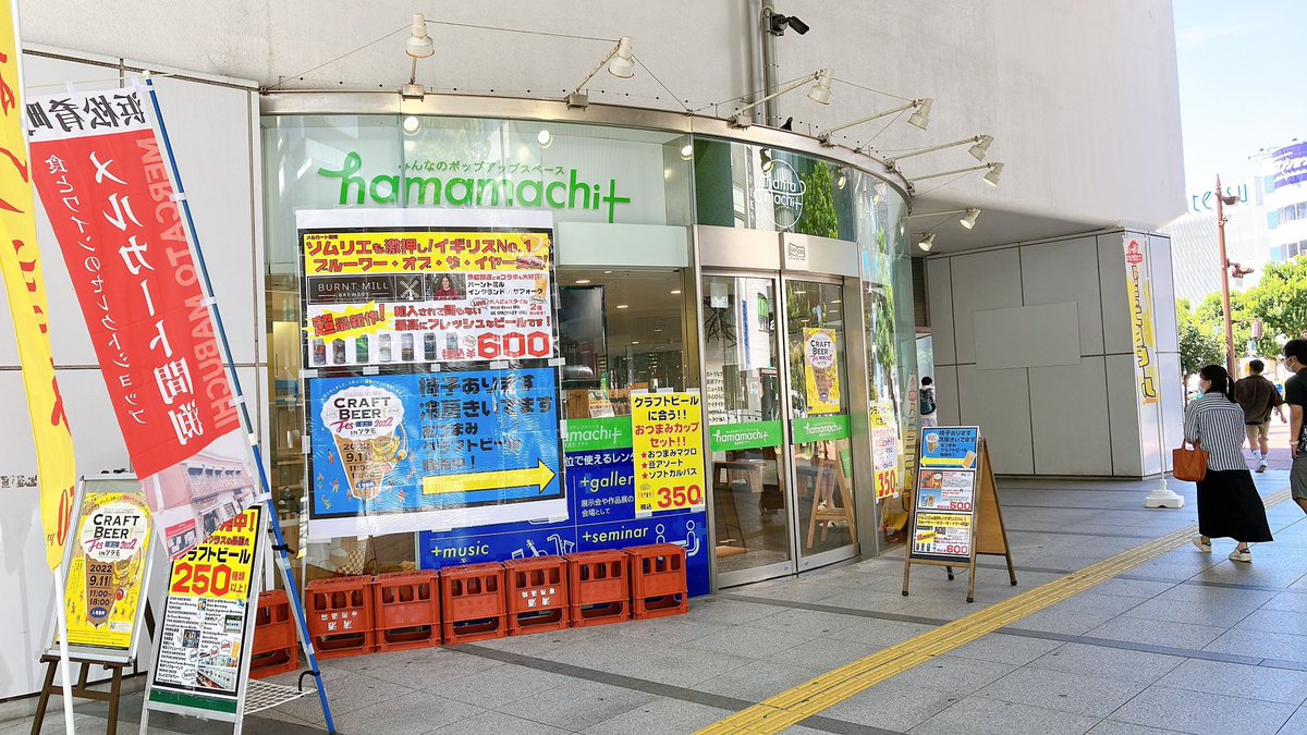 hamamatsu_cbf's tweet photo. 13時が過ぎ、暑さが増してきましたね💦
暑さにやられた…
そんな方は、
メイン会場ソラモのすぐ近く、
新浜松駅高架下の「はままちプラス」へ！

こちらは室内で冷房が効いております(*´∇｀*)
メルカート間渕さんのクラフトビールとおつまみが楽しめますよ♪

#浜松クラフトビールフェス https://t.co/Blmgcyjt1Z