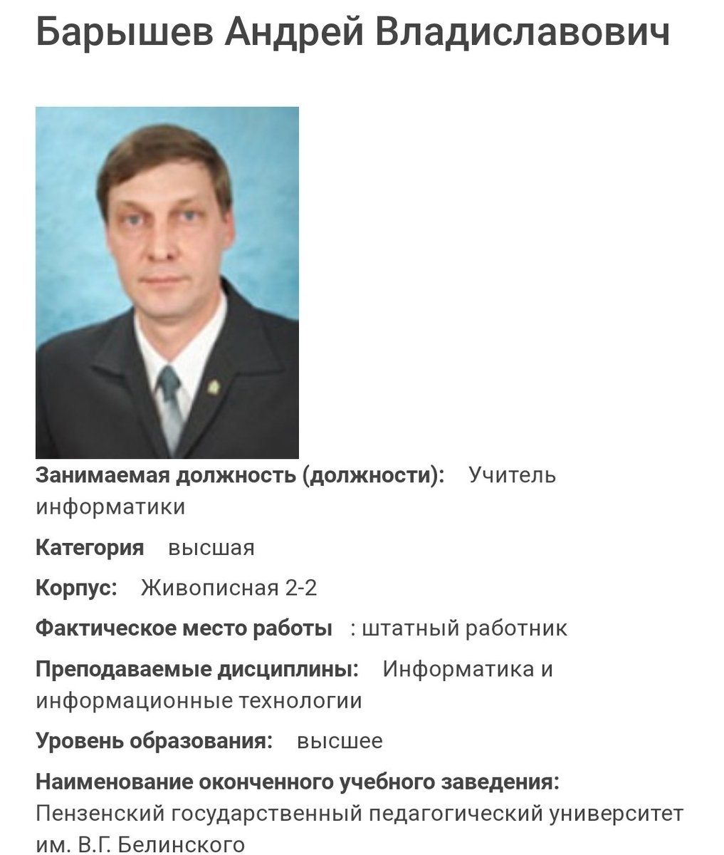 romamatafo's tweet photo. @TrushinBV Вроде похож немного... Учитель информатики, вот и наинформатировал себе прическу) https://t.co/xrq3zBAakM