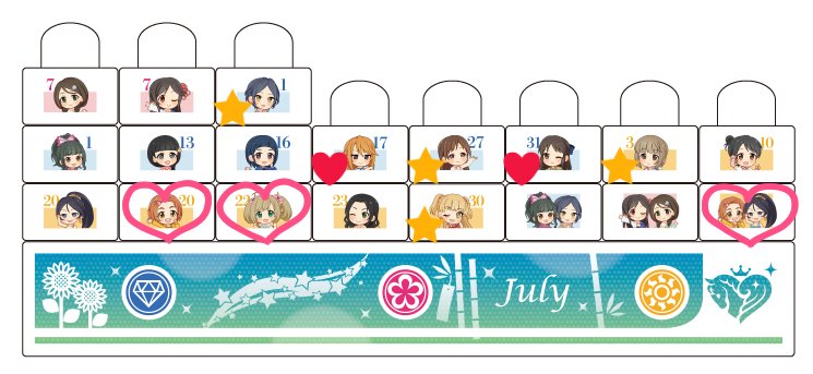 【交換/譲渡】
こよみるBLOCK アイドルマスター シンデレラガールズ デレマス

❲譲❳
4月,7月,11月,卯月,美穂 

❲求❳
薫,あい,かな子,乃々,小梅,智絵里,友紀,飛鳥,拓海,法子,早苗
50円+送料

交換優先
♥は交換のみ。
⭐の譲渡は無印を同数引取りお願いします。 