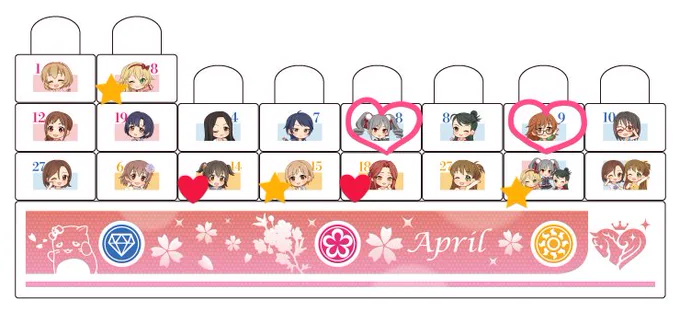 【交換/譲渡】
こよみるBLOCK アイドルマスター シンデレラガールズ デレマス

❲譲❳
4月,7月,11月,卯月,美穂 

❲求❳
薫,あい,かな子,乃々,小梅,智絵里,友紀,飛鳥,拓海,法子,早苗
50円+送料

交換優先
♥は交換のみ。
⭐の譲渡は無印を同数引取りお願いします。 