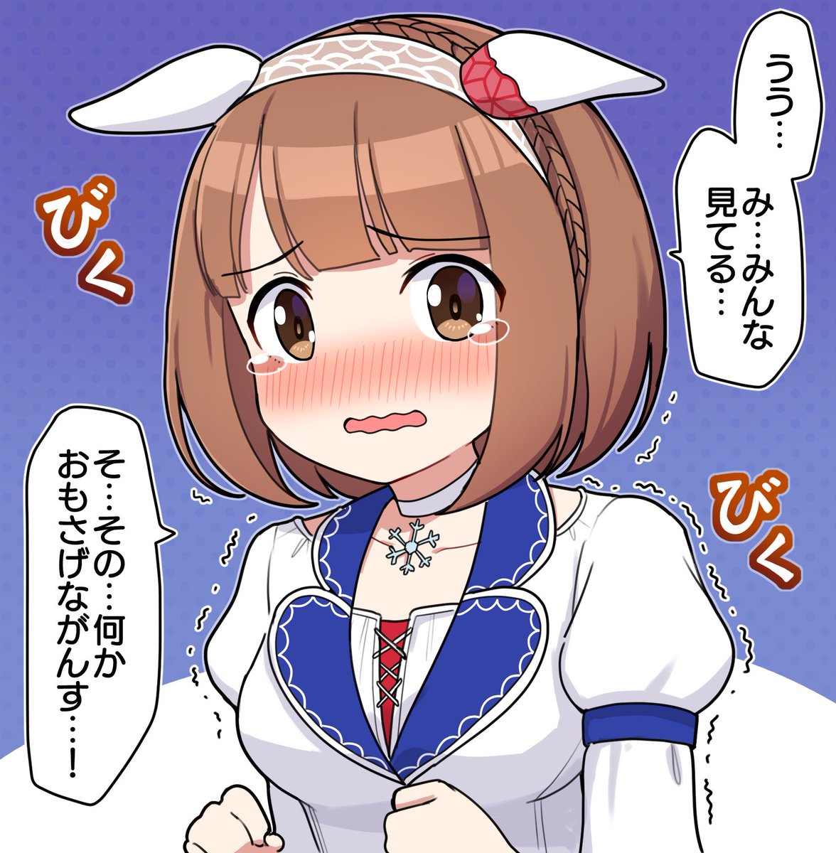 ユキノの勝負服可愛いですな

#ウマ娘 #ユキノビジン 