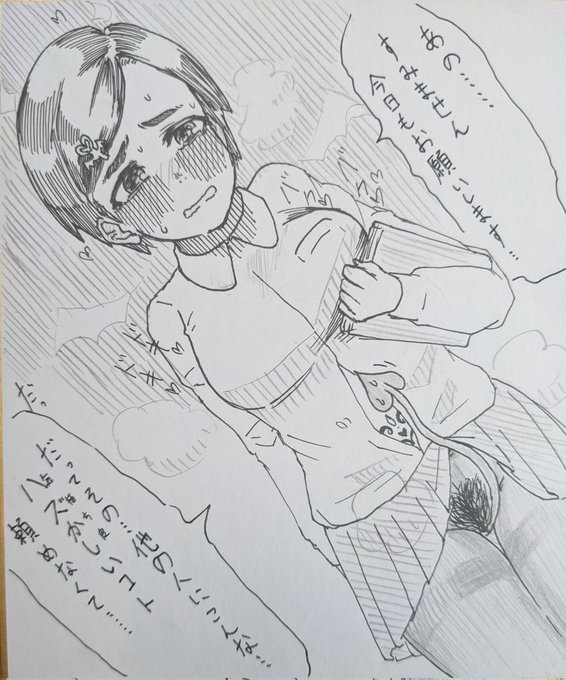 本人も血統とか体質で色々苦労してるんだなーってタイプのサキュバスだった時の松尾千鶴さん。 