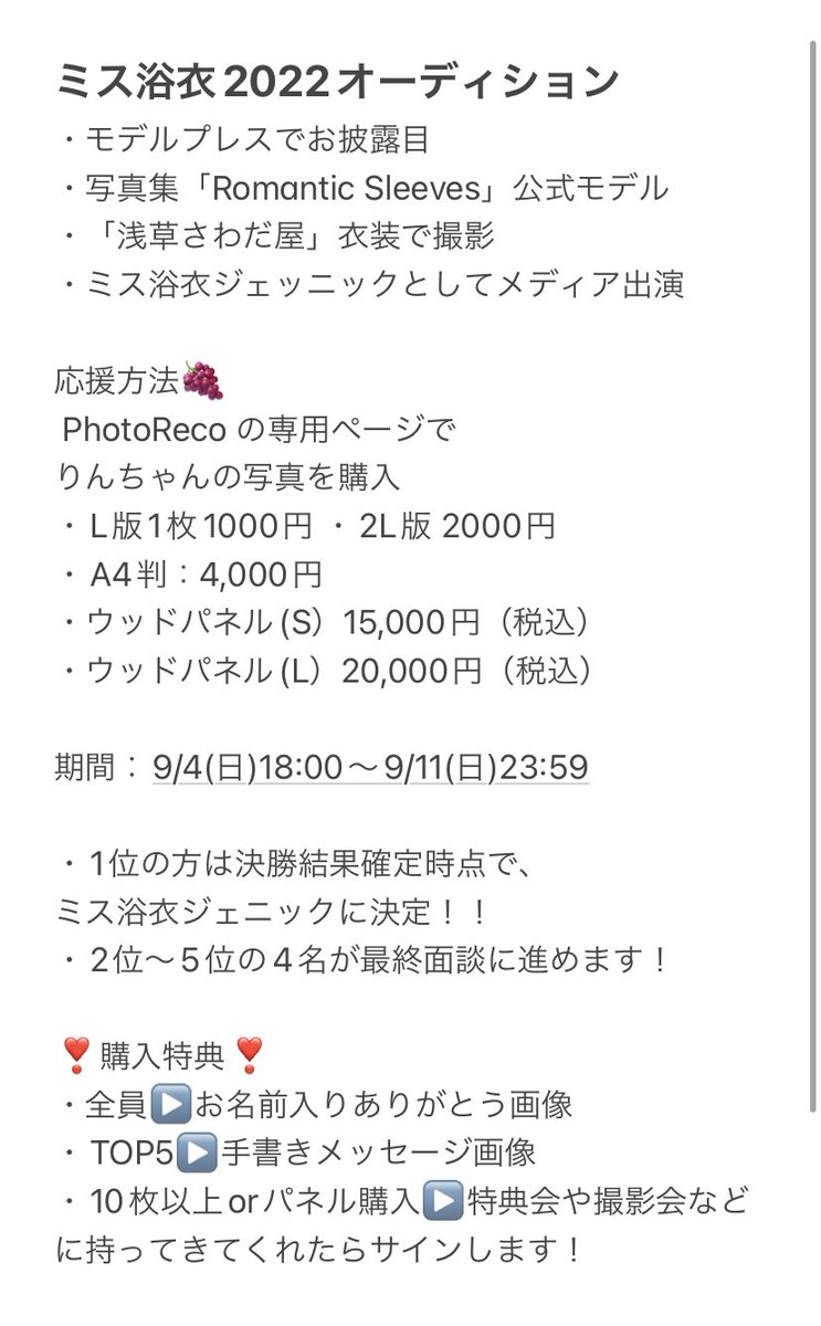 日本正規代理店品 タカラShop  店CBN-FK25-D90 アイホン ビジネス向けインターホン 通話機能付トイレ呼出表示装置  10窓用盤組込用取付枠