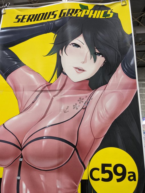 そろそろ撤収準備します。
駆け込み需要お待ちしております🙌 