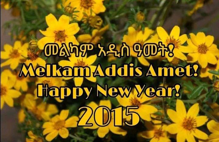 MondoTeclas's tweet photo. Melkam Addis Amet!
๐ต๐๐โค๏ธ๐ต
#melkamaddisamet #ethiopia #newyear #andinet #fikir #Blessings https://t.co/CZ3lFKnBQn