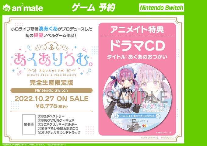 Animatekagosimaさんのイラストまとめ Animatekagosimaさんのイラストまとめ