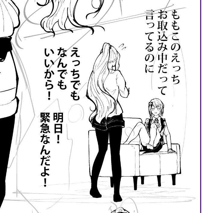 進捗 