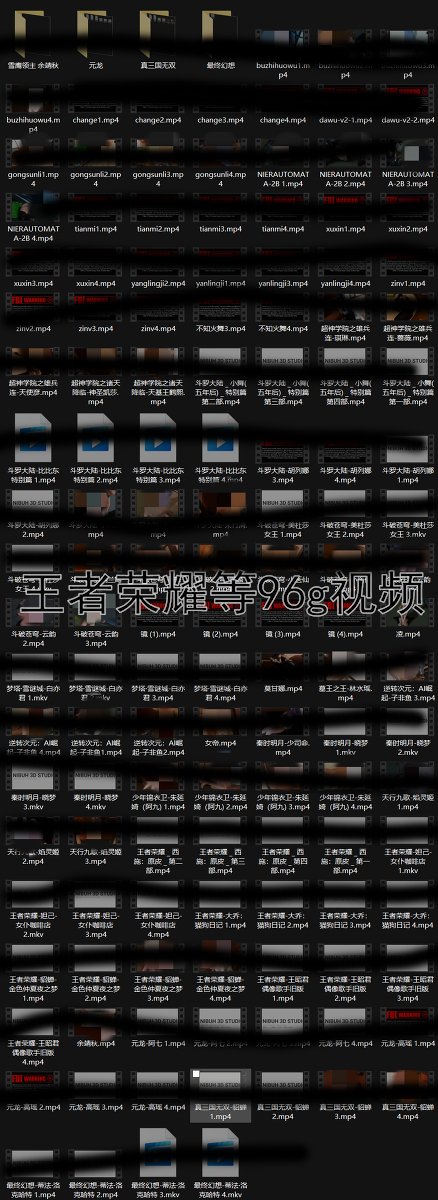 gaokangs222's tweet photo. #王者荣耀 #不知火舞 #r18 #3D 王者荣耀 #不知火舞 #妲己 #秦时明月 #高瑶 #斗破苍穹 #元龙 等96G视频文件 100多个r18 3d视频 加Q3207393673 购买15R全部带走 https://t.co/LoqDl7w3nP