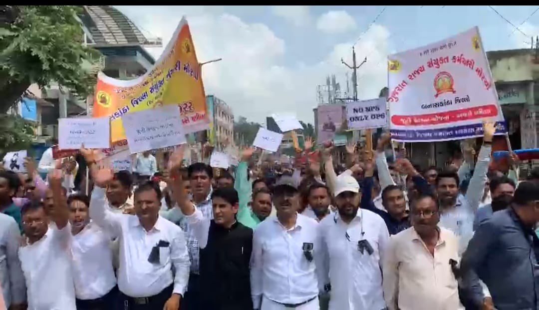 સરકારી કર્મચારી એ તંત્રના હાથ, પગ, દિમાગ અને આત્મા છે. તેમની માંગણીઓ સરકાર સ્વિકારે અને અહંકાર છોડે. રાજસ્થાન, છત્તીસગઢની કોંગ્રેસ સરકાર બાદ અમારી સંયુક્ત સરકાર ઝારખંડએ પણ જુની પેનશન યોજના સ્વિકારી છે.સાતમા પગાર પંચનો પુર્ણ અમલ કેમ નહીં ? આઠમું પગાર પંચ કયારે ? સવાલો વ્યાજબી છે.