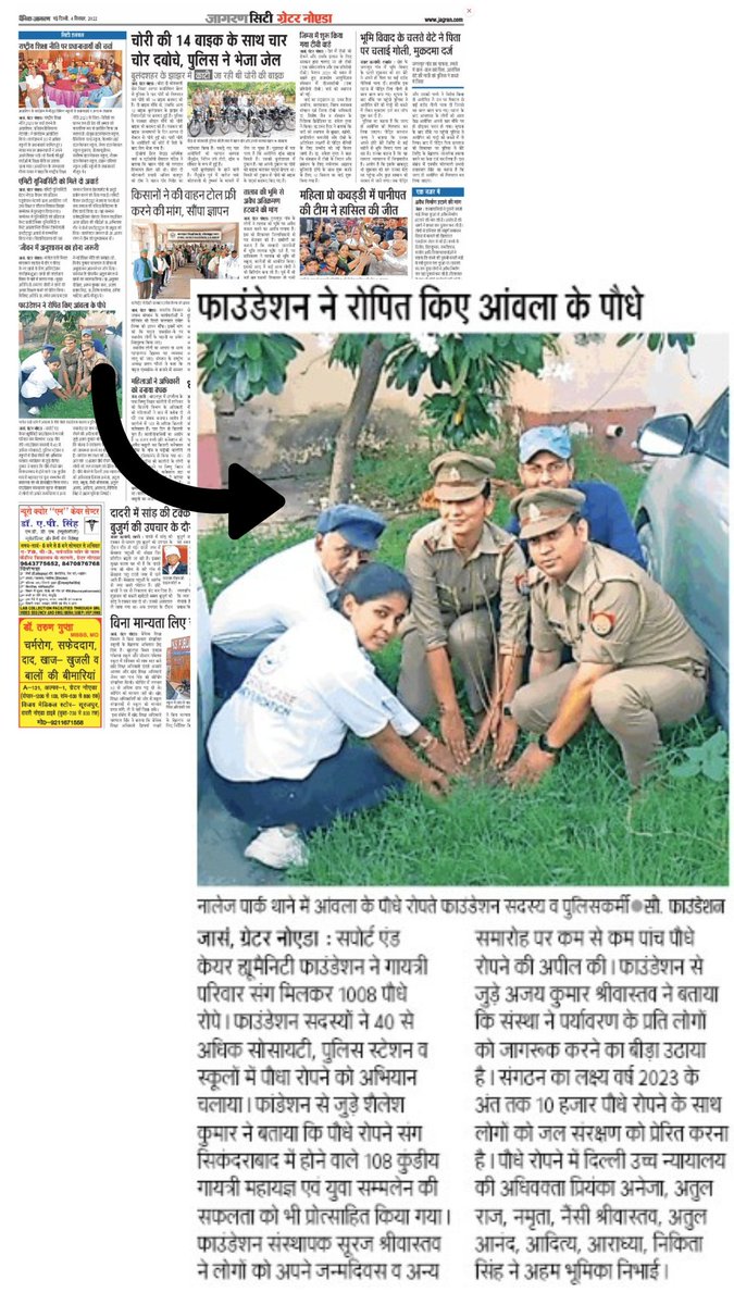 Ajay7shrivastav's tweet photo. Last week on the same day @JagranNews published our 1008 amla plants plantation work at 40+ locations in #GreaterNoida.

Now our next is 10k plants plantation till Dec 2023 all over India. 
@Dkumarchandel #news #plnatation #trees @pushpendrakum @BhaiiSamrat @ippatel @noidapolice https://t.co/7b31vpeh93