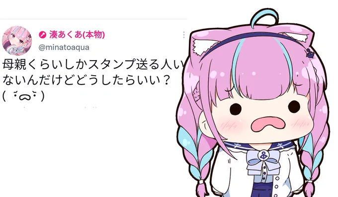あくたんの絵文字イラスト化まとめ 