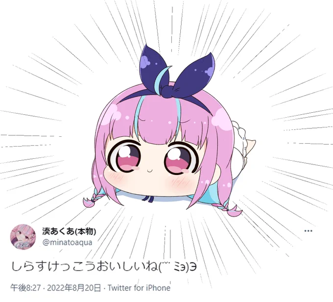 あくたんの絵文字イラスト化まとめ 