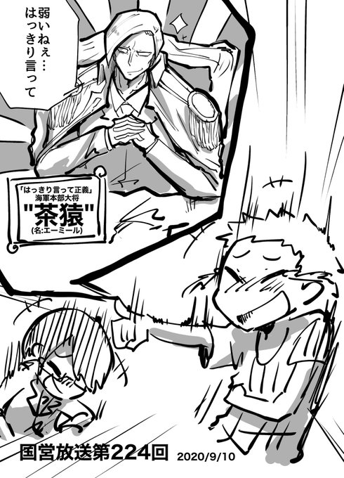 昨日の生放送、ここで死ぬほど笑ってた 