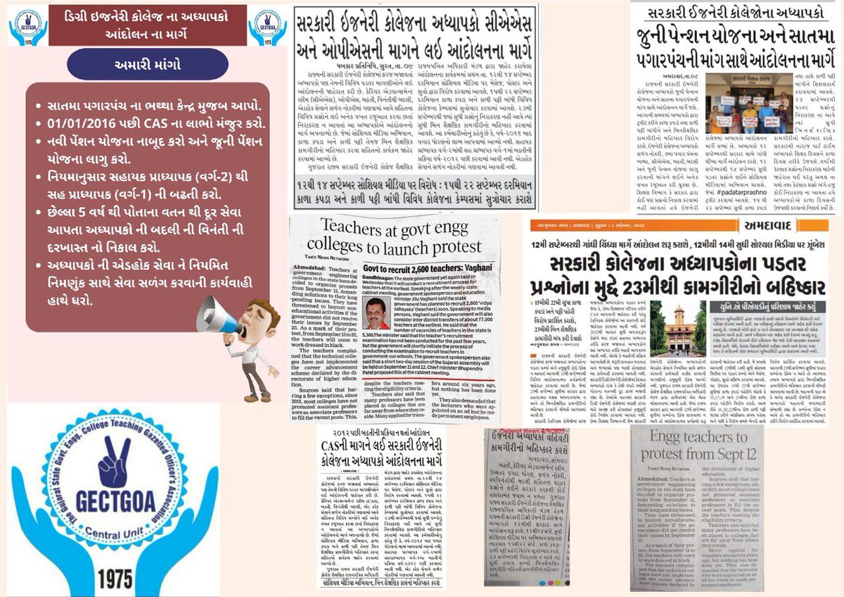 Rahul Prajapati tweet media