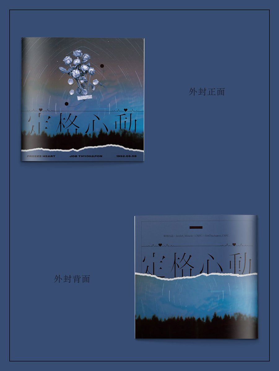 InnjobMiracle's tweet photo. @jobbiijob 生日实体专辑，已送达泰国由经纪人P'June交给Job本人。

以上制作感谢友站联合合作
@jobbiijob_cnfc
以及粉丝主动参与，大家辛苦了。

生日应援两部分已完成，Job粉丝抽奖环节，请后续期待。 ​​

#jobbiijob #InnJob
#HAPPYJOBBIIDAY 
#JobThuchapon 
#จ็อบธัชพล https://t.co/rIHhBx2Sb5