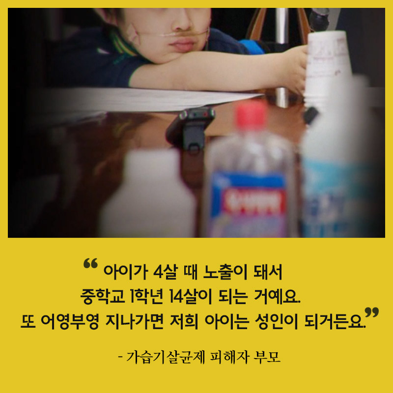 socialdisasterT's tweet photo. [카드뉴스] 잊지 않고 기억해주세요 

우리가 잊지 않고 ��께할 때 참사를 멈출 수 있습니다.
기억해주세요. 

#사참위 #사회적참사 #세월호참사 #가습기살균제참사 #기억해주세요 https://t.co/bsKfNm00uB