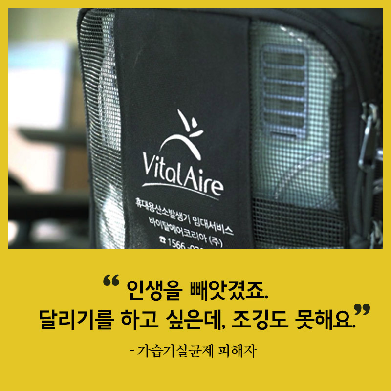 socialdisasterT's tweet photo. [카드뉴스] 잊지 않고 기억해주세요 

우리가 잊지 않고 ��께할 때 참사를 멈출 수 있습니다.
기억해주세요. 

#사참위 #사회적참사 #세월호참사 #가습기살균제참사 #기억해주세요 https://t.co/bsKfNm00uB