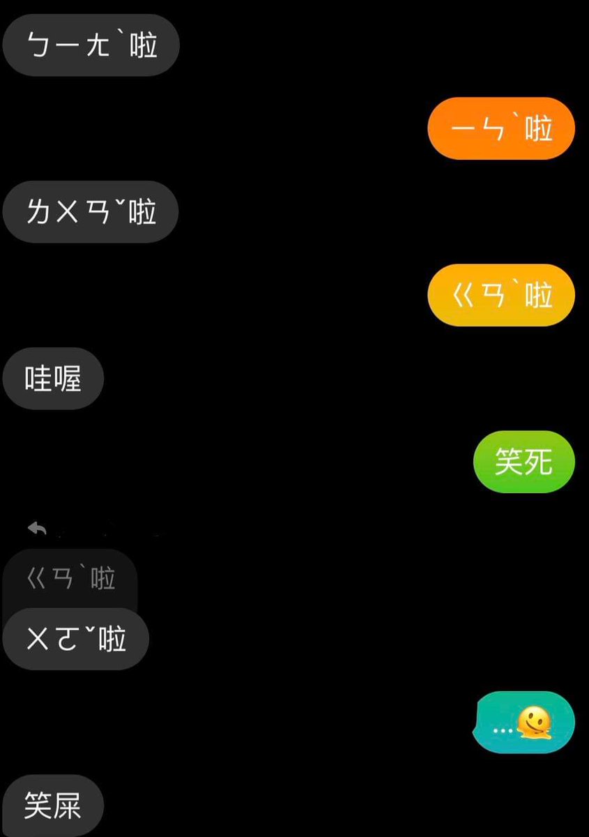 shinitai__hito's tweet photo. @siangYuen0909 快🥵（沒有 我開玩笑的（我很抱歉 https://t.co/6ZHEhFFLeH