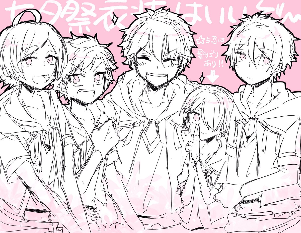 衣装投票期間中ずっと七夕祭衣装描いてた想い出。
戦闘に映えるかっこかわいい衣装だよ!!!!!ひらひらー!! 