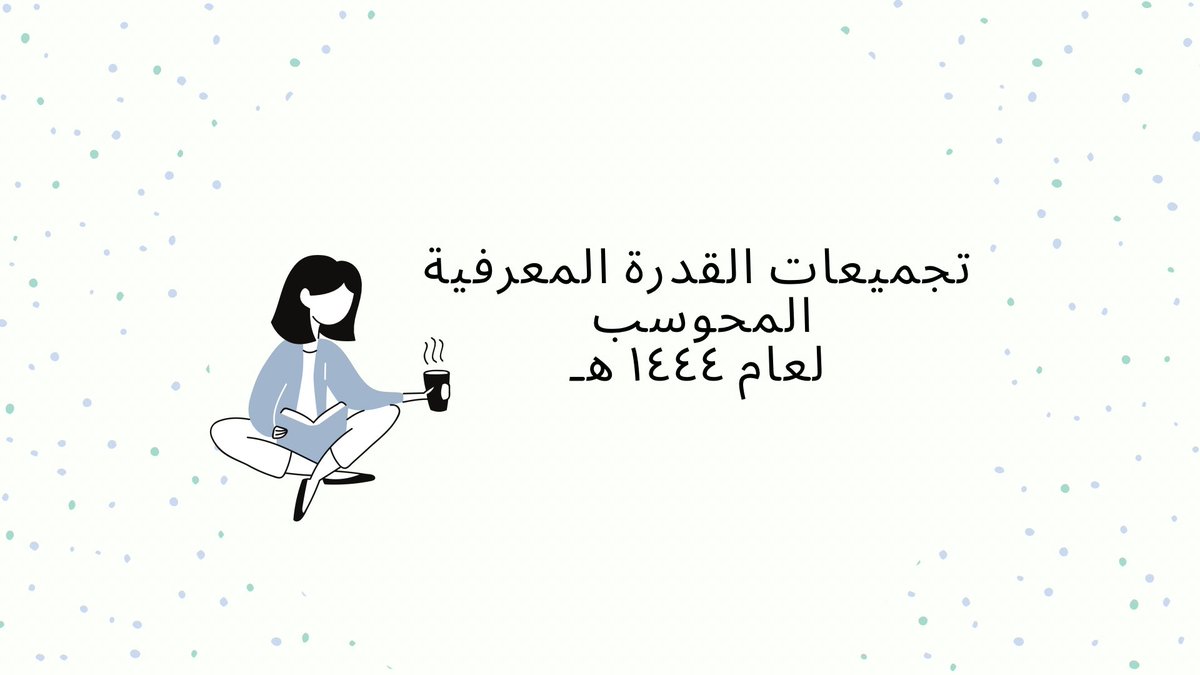 حُلم tweet media