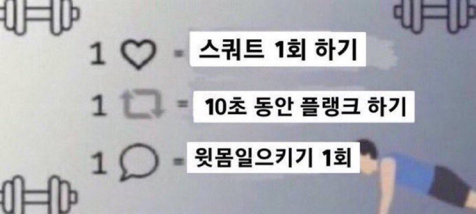 릿 🥕비타민C 충전 중🍇 tweet media