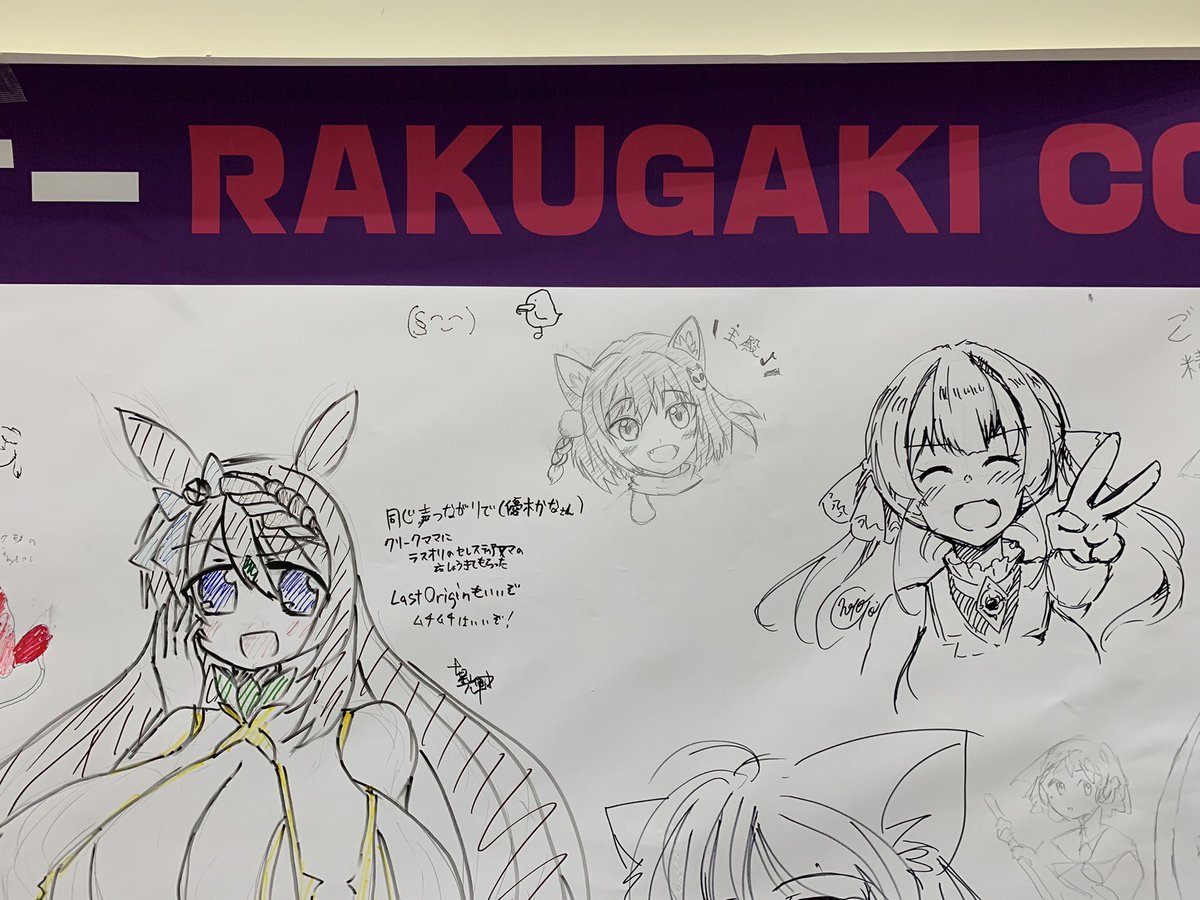 増えてる。あと、どなたか分からないけどイズナちゃん超かわいいですね!!!?!? 
