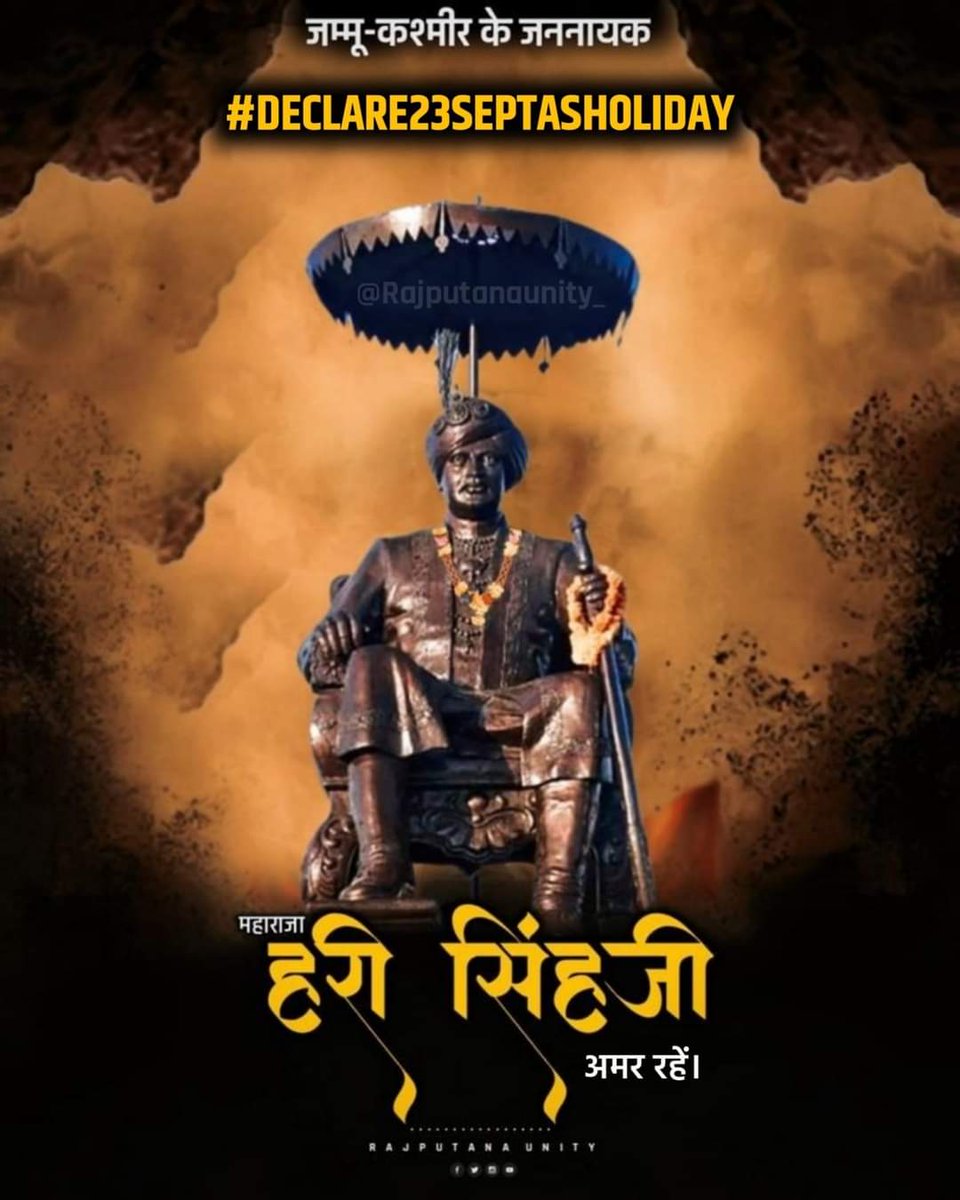 Sandeep07773's tweet photo. #जम्मू कश्मीर का राजपूत समाज के लिए नहीं है जरूरत पड़ेगी तो पूरे देश का जम्मू कश्मीर में इक्कठा होगा
@BJP4India 
@BJP4JnK 
@PMOIndia 
@narendramodi
@Amit sah
Cm Yogi Adityanath 
@rajnathsingh 
@aajtakradio 
@aajtak 
@ndtvindia 
@INCJammuKashmi#declare23septasholiday https://t.co/C5Q0exbYXu