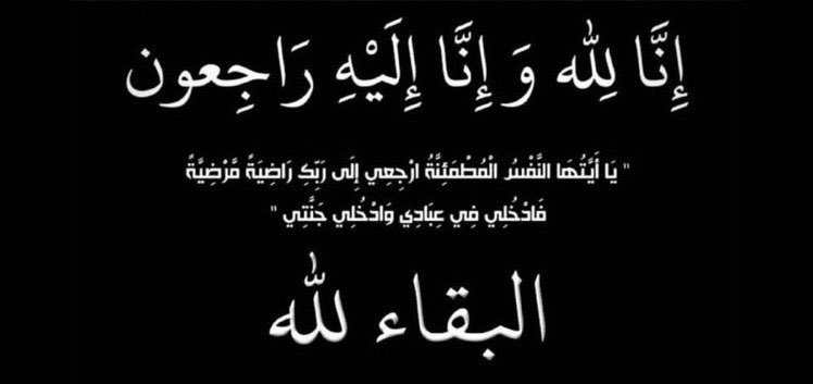 رهـف يوسف الوكـيِّل tweet media