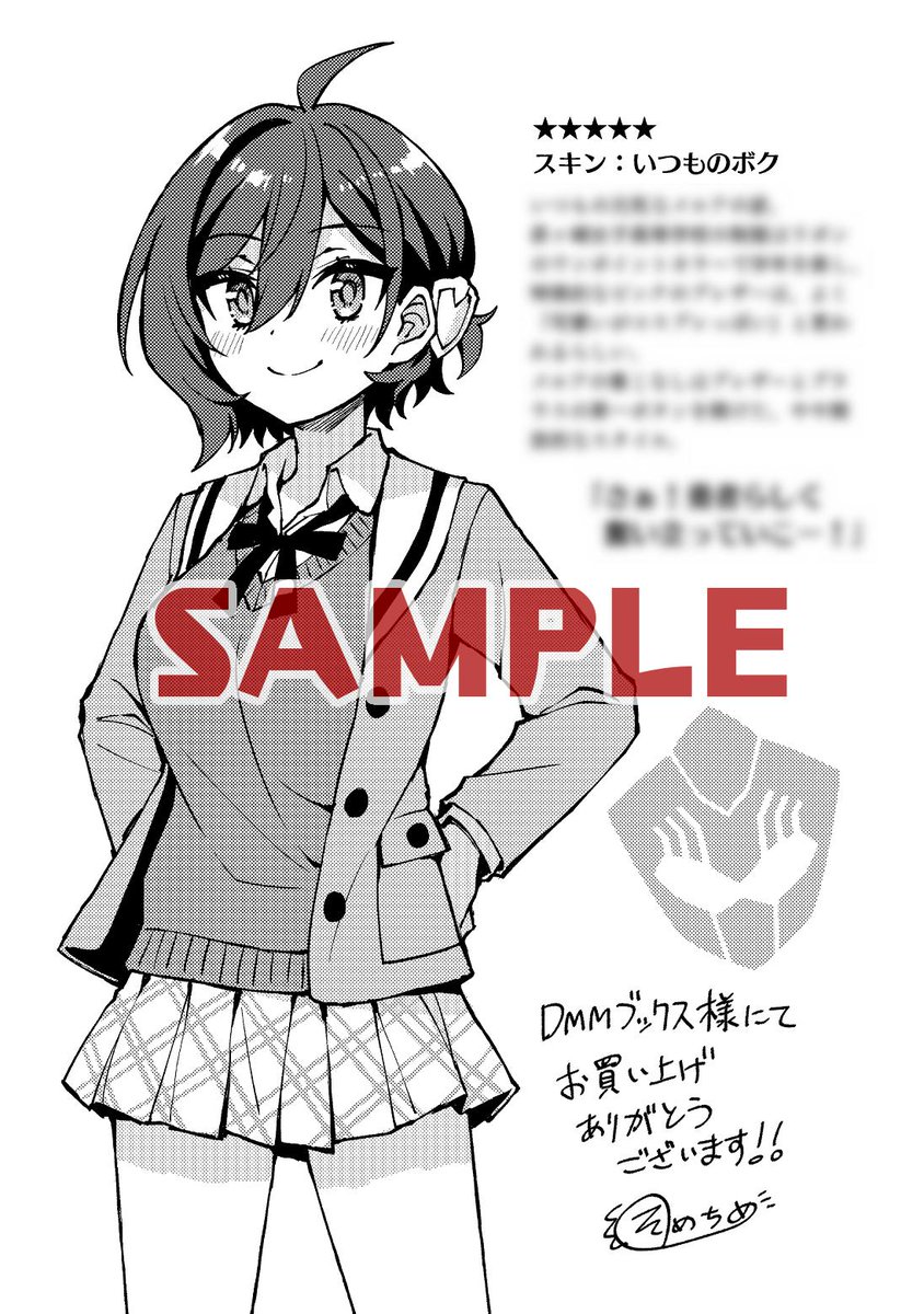 【特典紹介その④】
ペーパー4種✨

BOOK☆WALKERさん!🦋💗
https://t.co/n8BLzFdhnp #bookwalker 

DMMブックスさん!🛡🌞
https://t.co/XMeCvLJ8J8

そして共通ペーパーの他、アニメイト池袋本店さん含む一部店舗ではここだけの初期デザインペーパーも…?👿✨

#ほうかご再テンセイ!
#ほさテン 