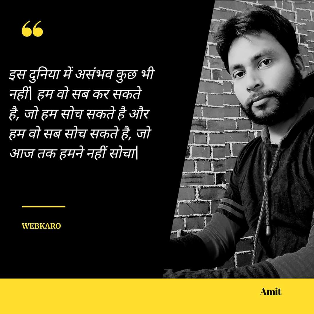 Amit Kumar tweet media