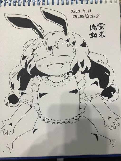 今回のスケブ清蘭でした 