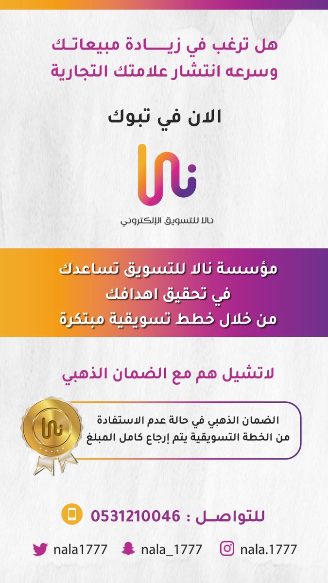 Nala1777's tweet photo. #نيوم #تبوك_الزراعية #تبوك_الان https://t.co/f2QFJ0lYBY