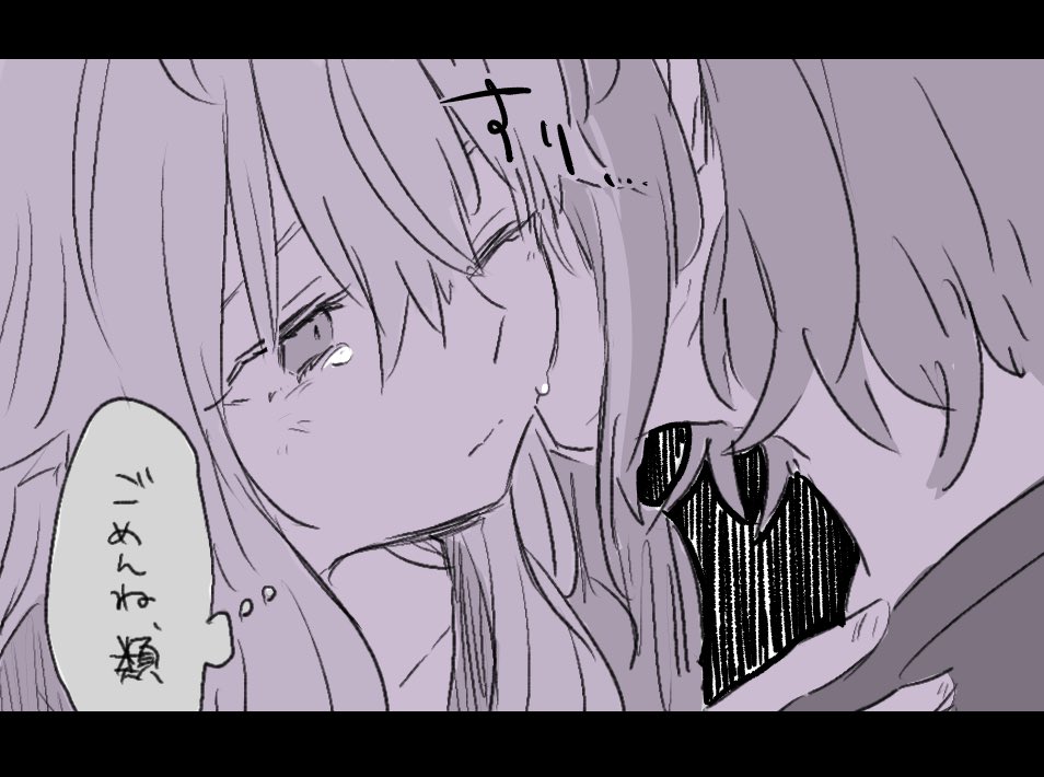 ※類寧々 