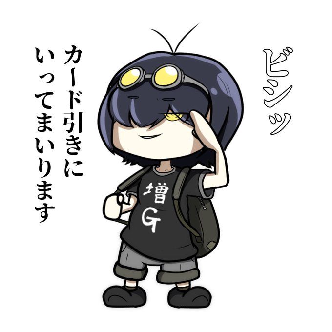 増殖するG子ちゃんです
#ゴキうらら #遊戯王OCG 