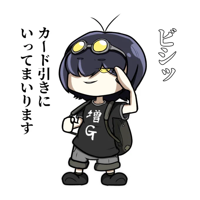 増殖するG子ちゃんです
#ゴキうらら #遊戯王OCG 