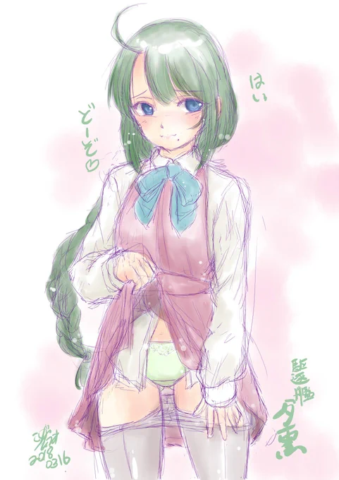 今日のわんどろ夕雲入ってるのか…。新しいの描きたいなぁ・・・。#艦これ 