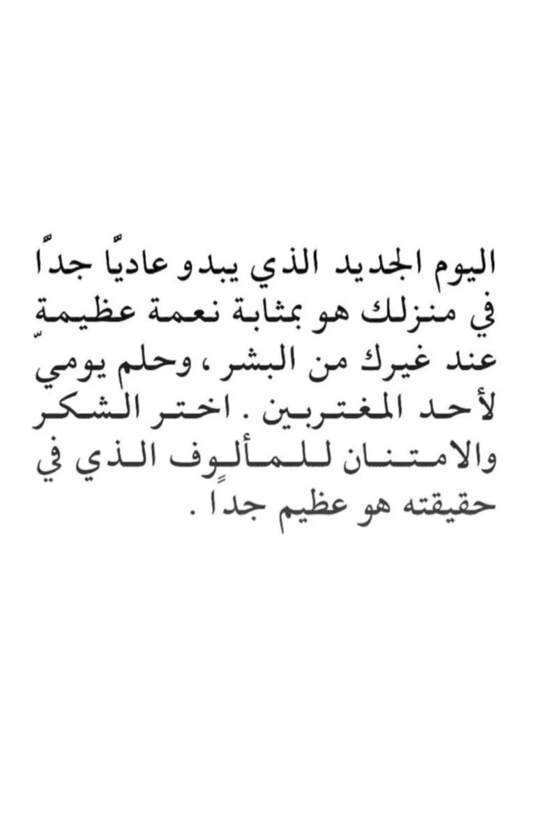 Linasaad tweet media