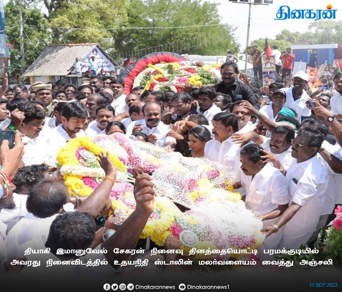 தியாகி இம்மானுவேல்சேகரன் நினைவிடத்தில் உதயநதி அஞ்சலி