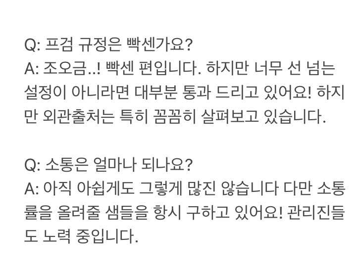 역극방 홍보봇 tweet media