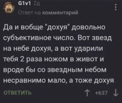 bigup_universe's tweet photo. Я пять лет учился в Гарварде на факультете физики, но это лучше объяснение теории относительности Эйнштейна, которое я встречал https://t.co/wl5peaRi4r