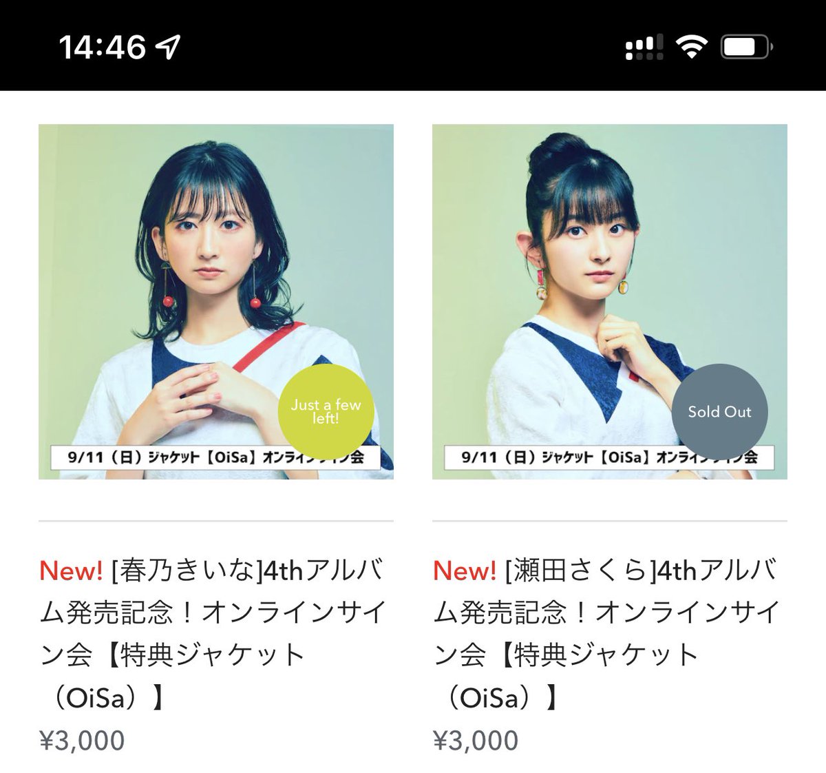 stapladdkeisuke's tweet photo. あ!🫢
#justafewleft!
#春乃きいな #きいなちゃん #あざときーな #きいな姫💛
#ばってん少女隊 #ばっしょー
#battengirls
#ばっしょーサイン会
#スタプラローカリズム
#スタプラ https://t.co/lexQjQVgFt