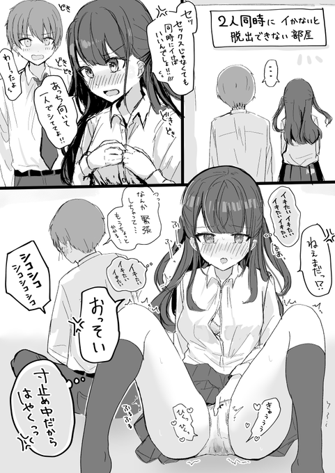 【再掲】0721の日の漫画、色んな方から好評でした‼
沢山見てくださってありがとうございます～～😭 